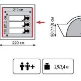 Палатка Tramp Lite Wonder 2