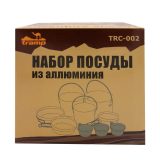 nabor-posudy-iz-alyuminiya-tramp-trc-002